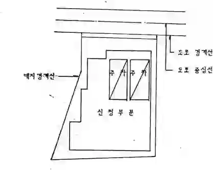 도림동 1-9 배치도 이미지